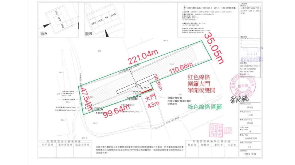 圍籬工程案件圖片