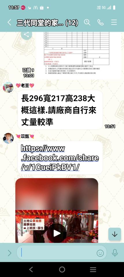 庫板隔間案件圖片