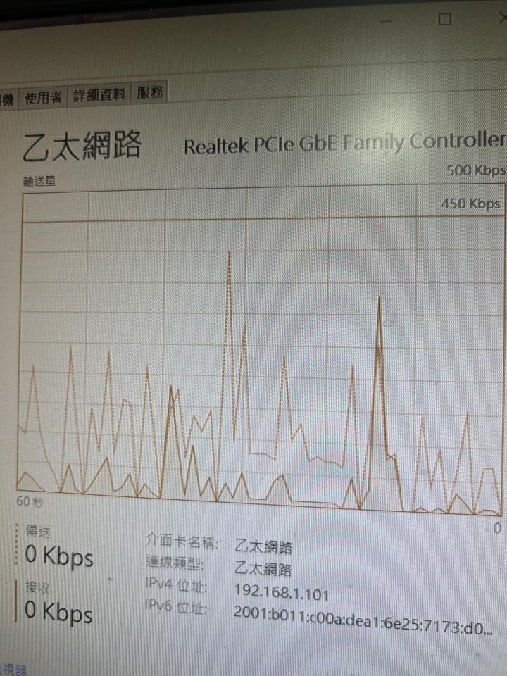 電腦維修案件圖片