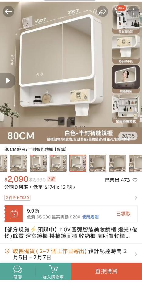 水電行案件圖片