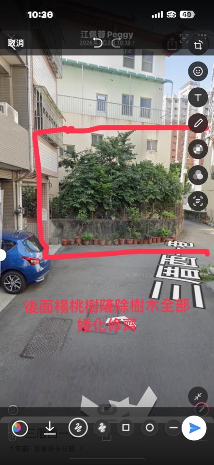 園藝維護案件圖片