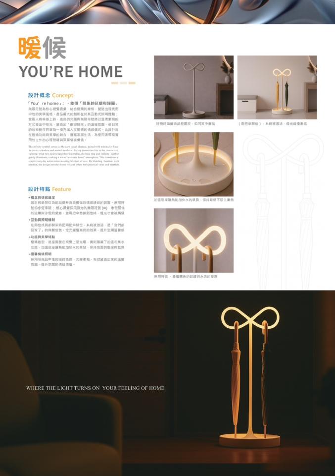 3D建模案件圖片