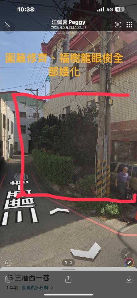 園藝維護案件圖片