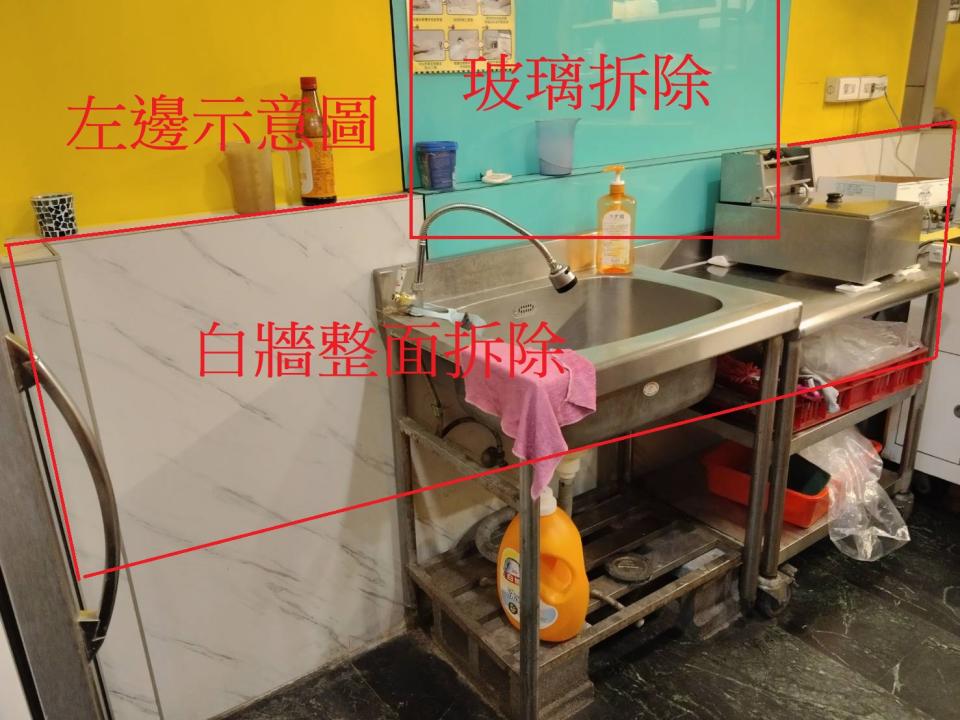 拆除工程案件圖片