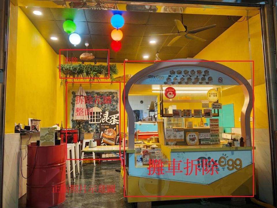 拆除工程案件圖片