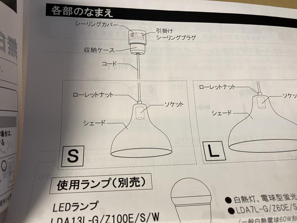 燈具安裝案件圖片