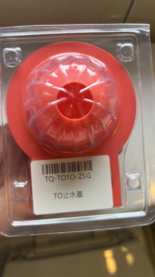 水電行案件圖片