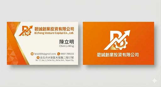 平面設計案件圖片