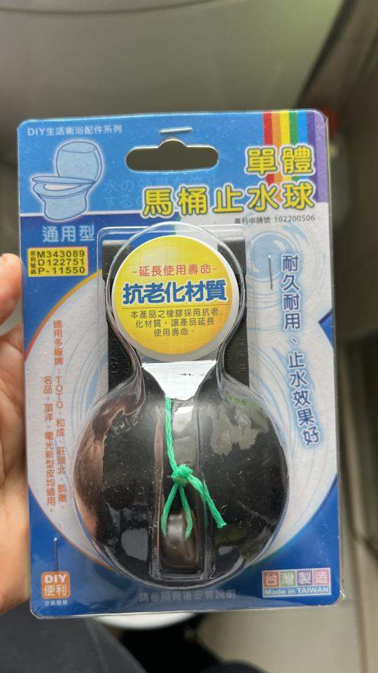 水電行案件圖片