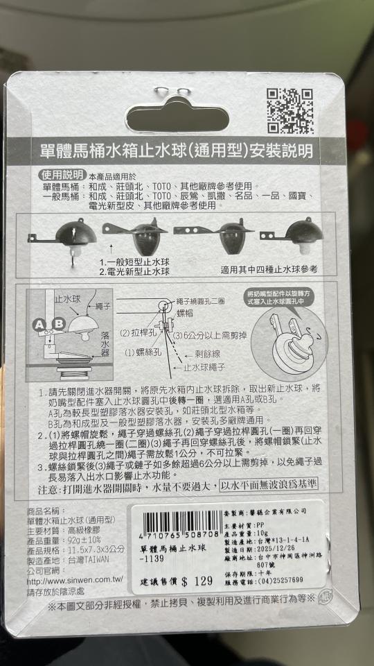 水電行案件圖片