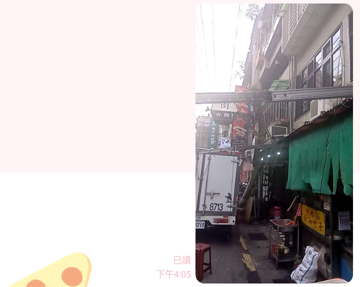 遮雨棚安裝案件圖片