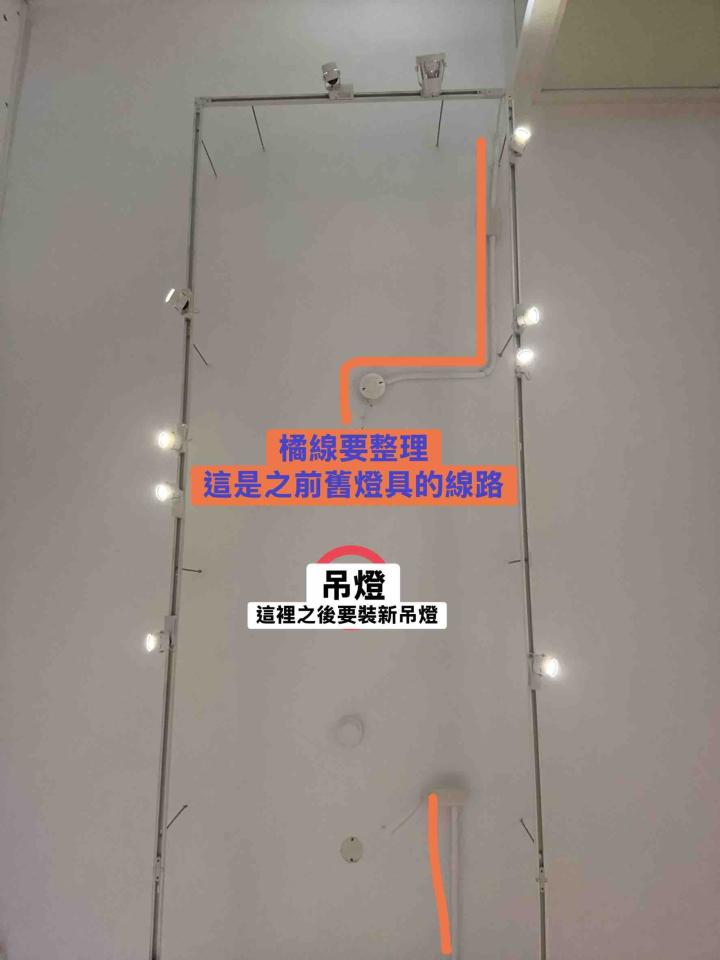 電線裝修案件圖片