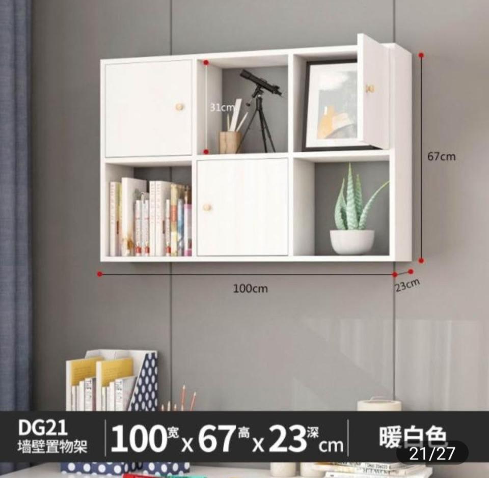 家具組裝案件圖片