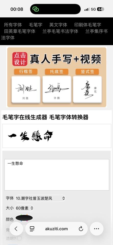 飲料杯印刷案件圖片