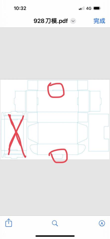 包裝設計案件圖片