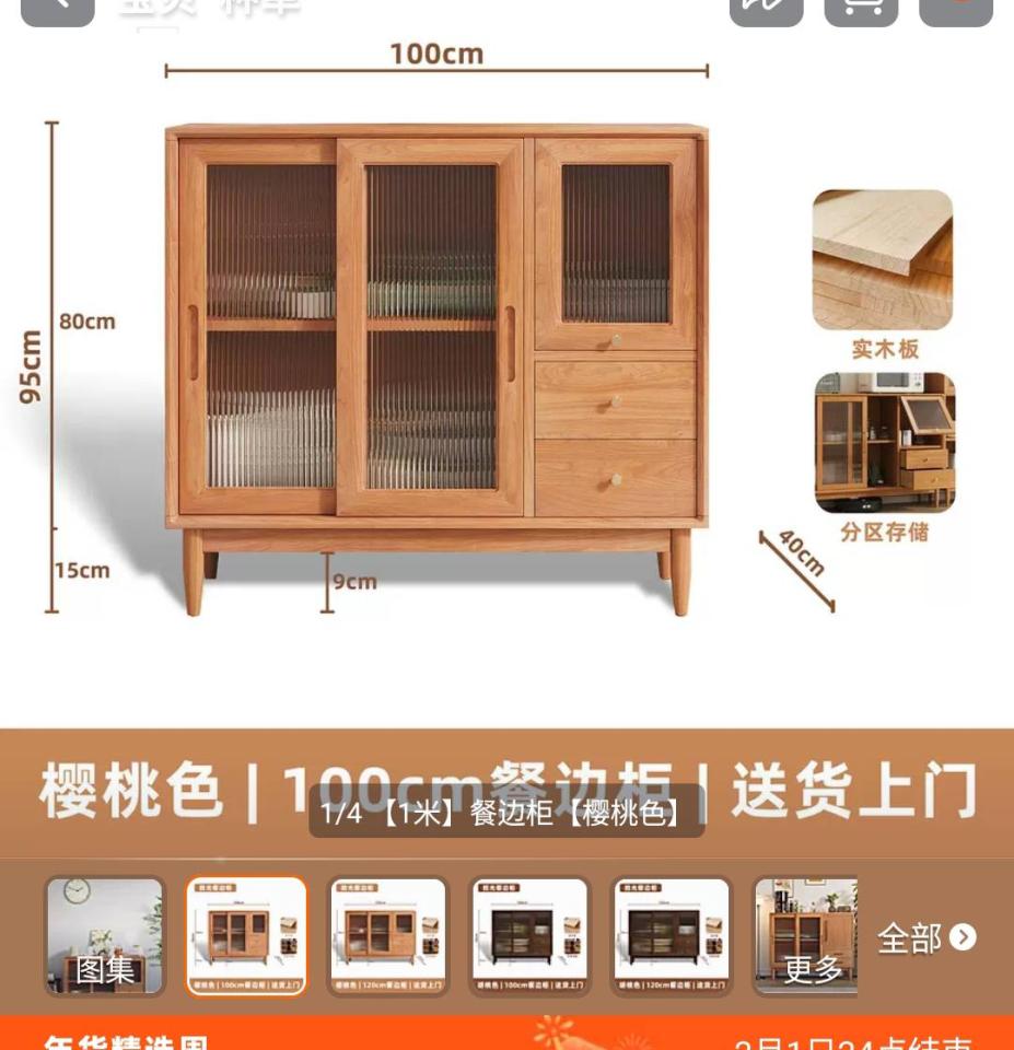 家具組裝案件圖片