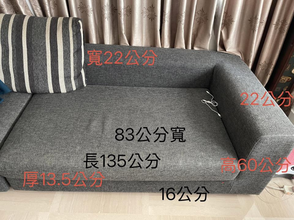 沙發修理案件圖片