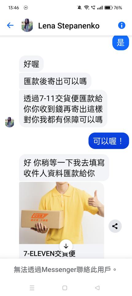 刑事糾紛處理案件圖片