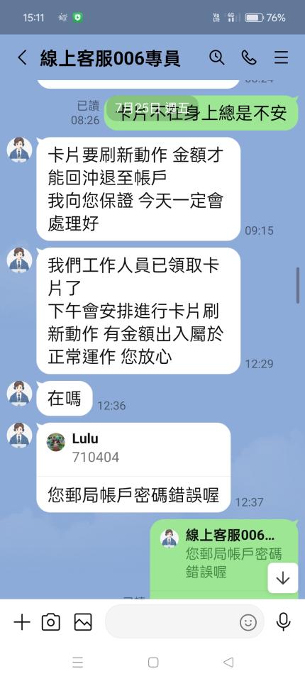 刑事糾紛處理案件圖片