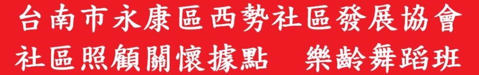 廣告印刷案件圖片