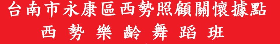 廣告印刷案件圖片