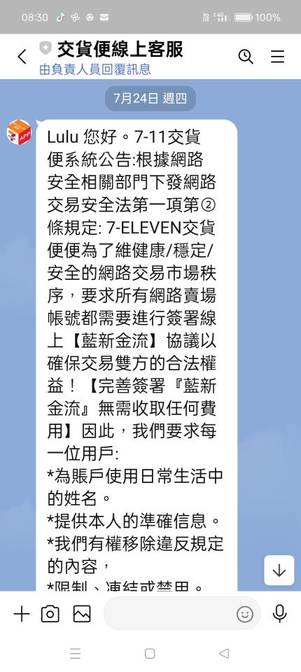 刑事糾紛處理案件圖片