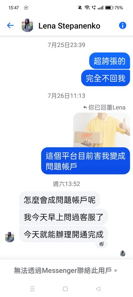 刑事糾紛處理案件圖片