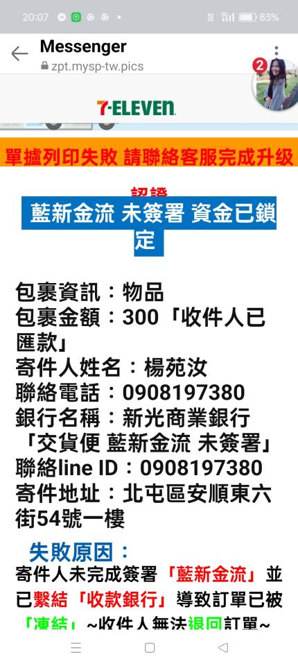 刑事糾紛處理案件圖片