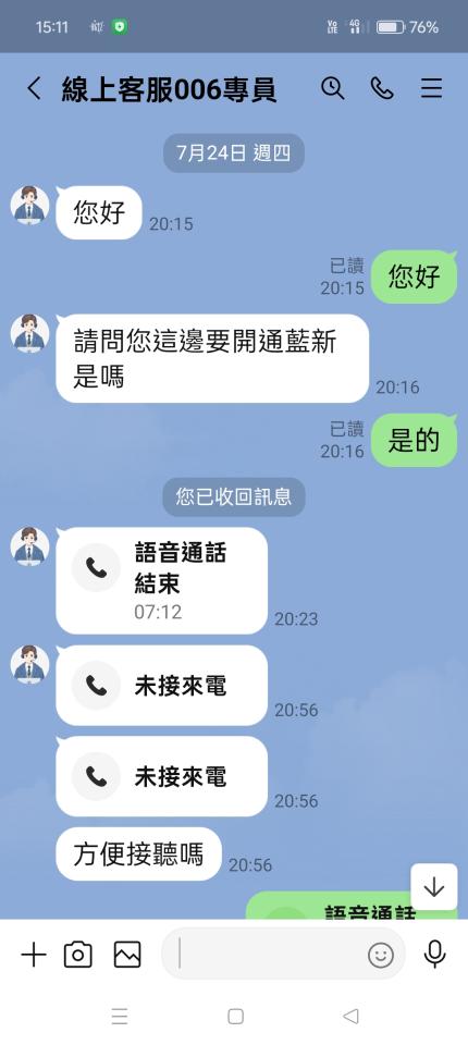 刑事糾紛處理案件圖片