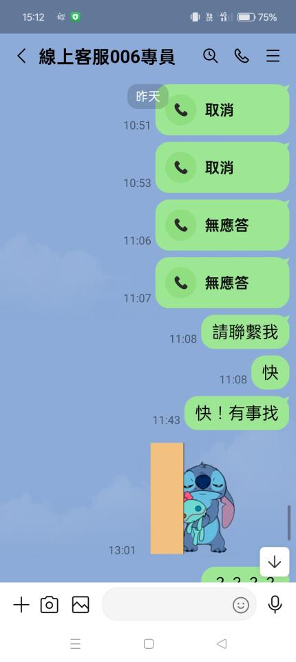 刑事糾紛處理案件圖片