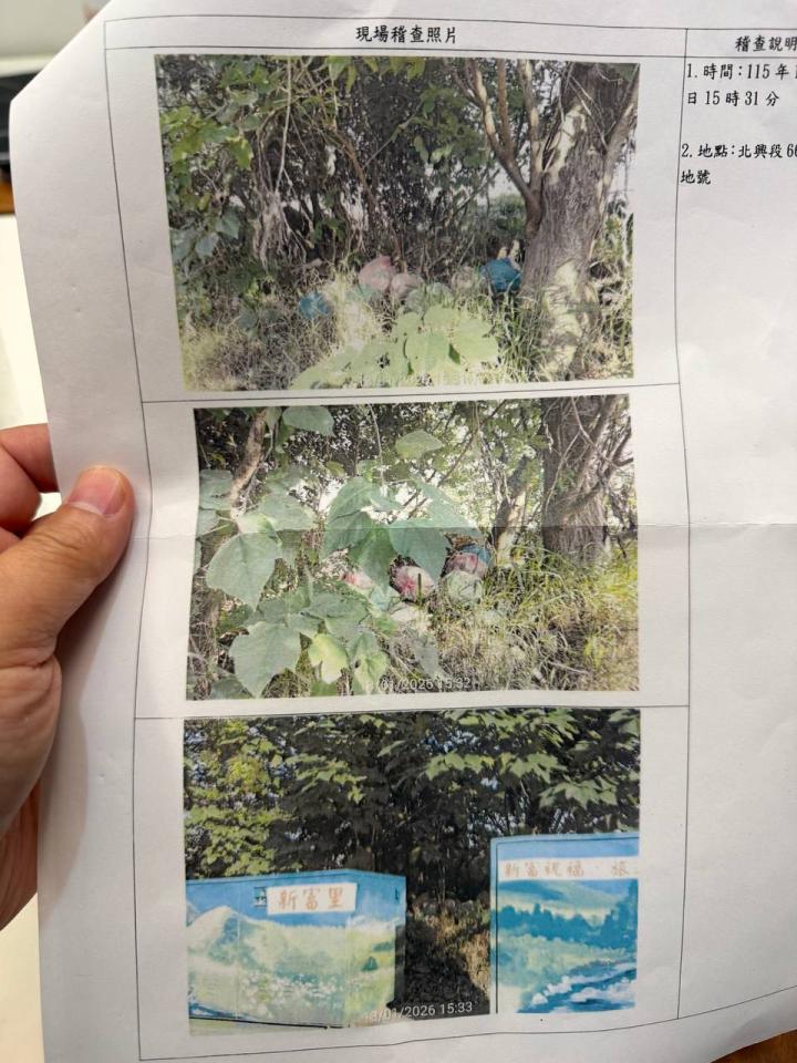 大型垃圾回收案件圖片