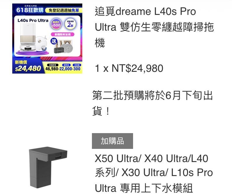 家電維修案件圖片