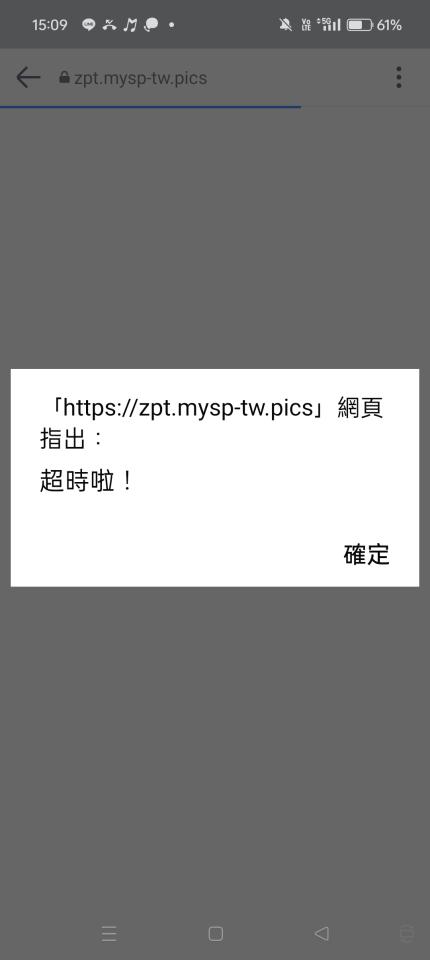 刑事糾紛處理案件圖片