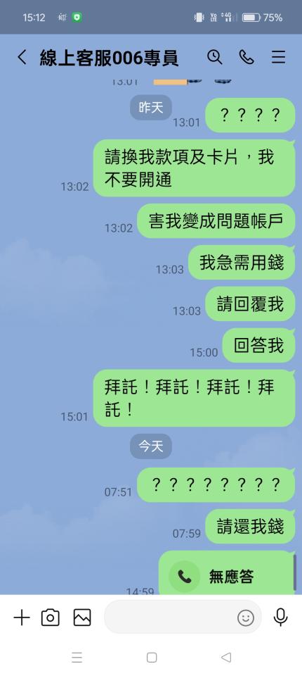 刑事糾紛處理案件圖片