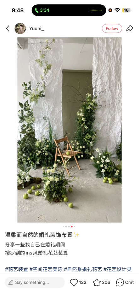 婚禮佈置案件圖片