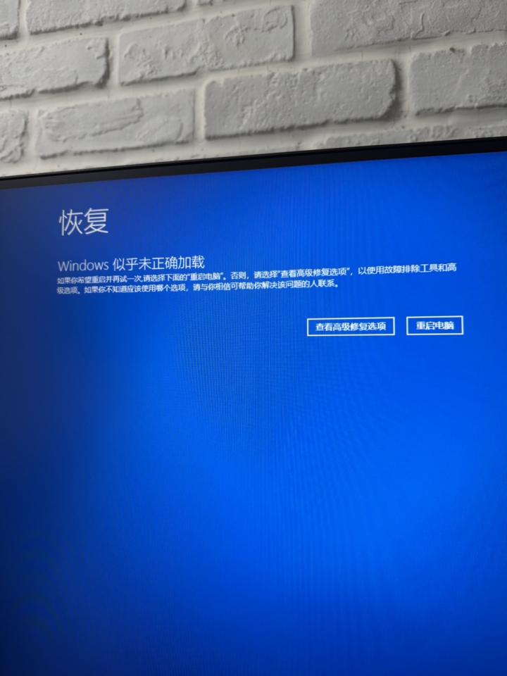 電腦維修案件圖片