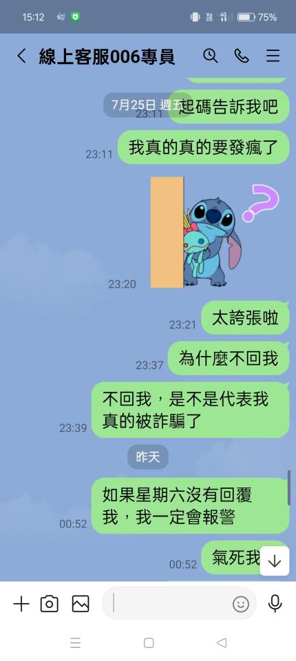 刑事糾紛處理案件圖片