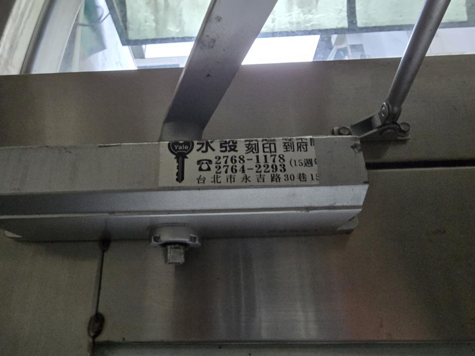 門片維修案件圖片