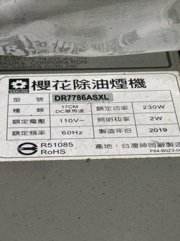 廚房清潔案件圖片