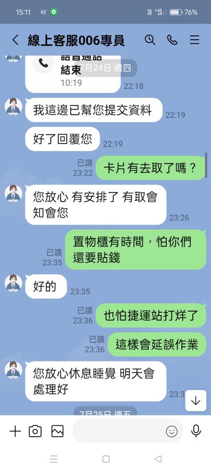 刑事糾紛處理案件圖片