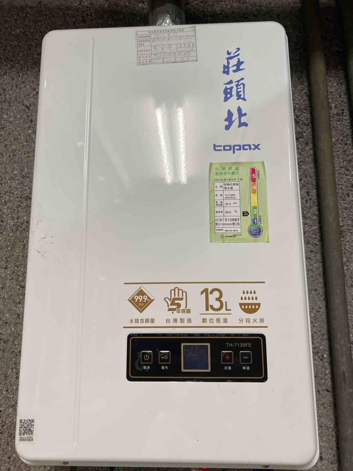 加壓馬達案件圖片