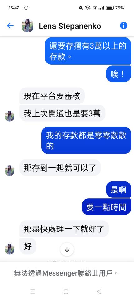 刑事糾紛處理案件圖片
