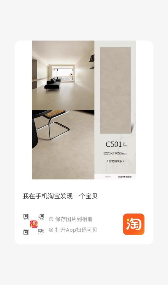 地板施工案件圖片