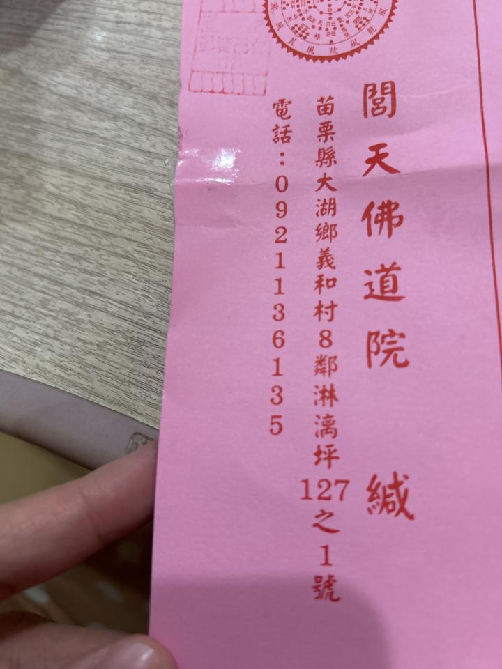 跑腿外送案件圖片