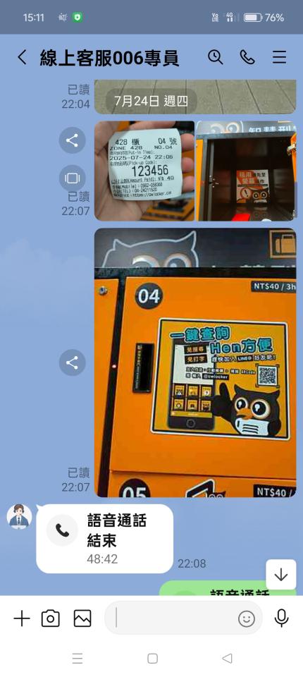 刑事糾紛處理案件圖片