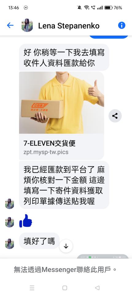 刑事糾紛處理案件圖片