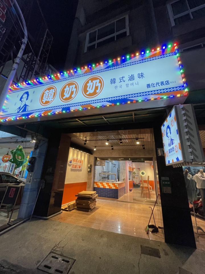 拆除工程案件圖片