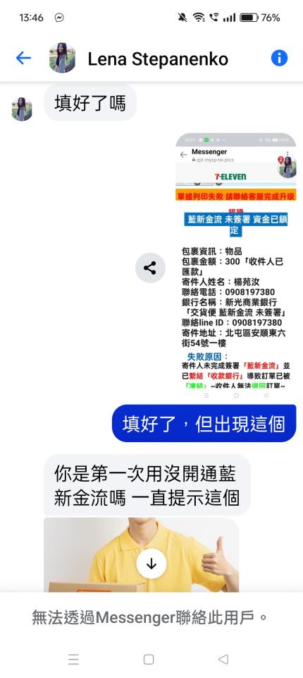 刑事糾紛處理案件圖片
