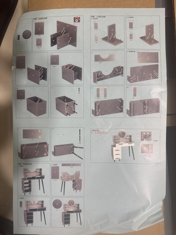 家具組裝案件圖片