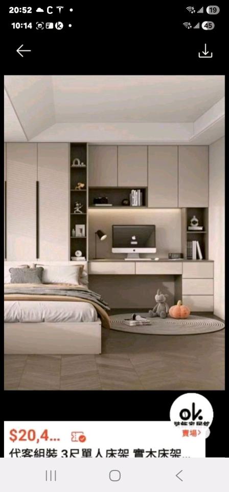 系統櫃訂製案件圖片